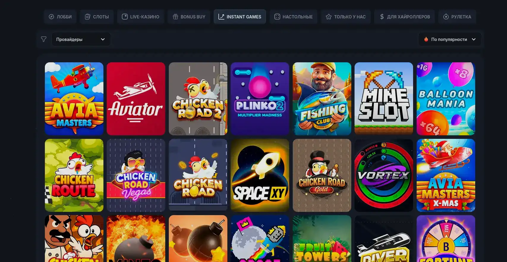 Интерфейс казино Сука с игровыми автоматами