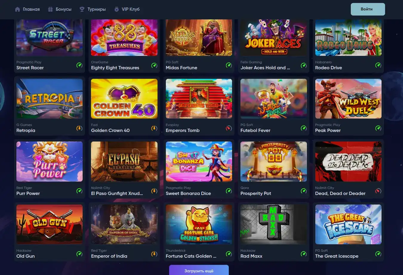 Бонусы и акции в казино Сука